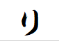 "り"がつく言葉